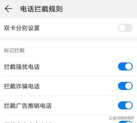 华为手机电信短信延迟收到