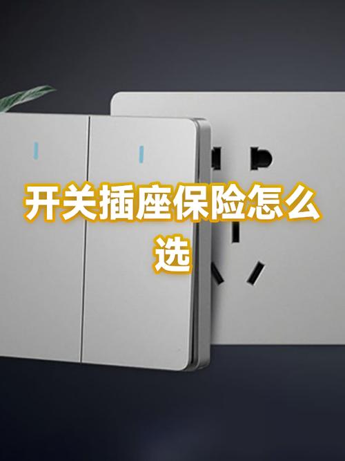 电闸没跳闸没电了怎么回事