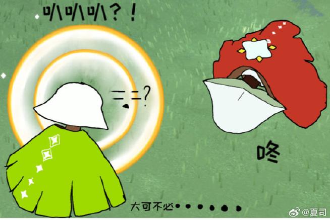 光遇的鞠躬