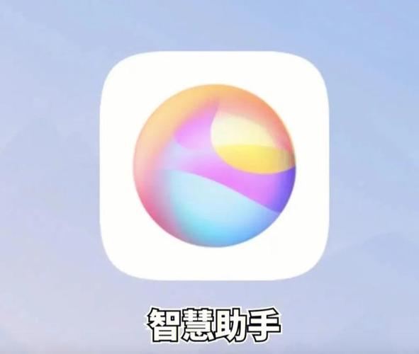 wps智能助手