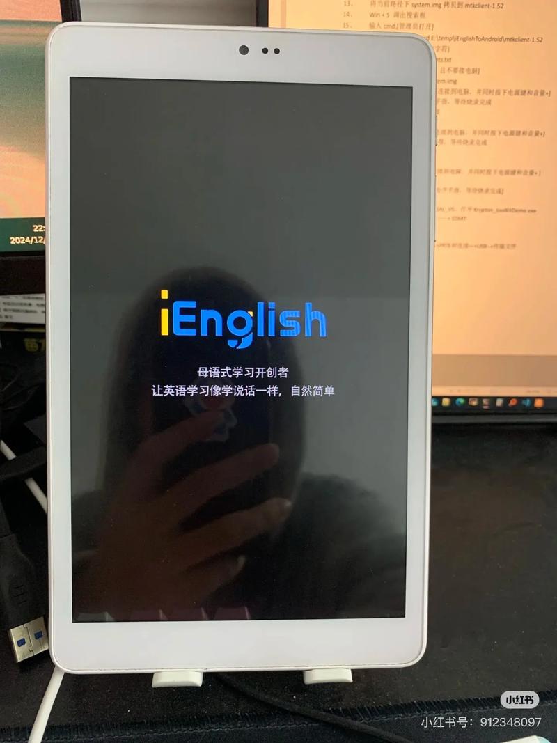 ienglish现在多少钱