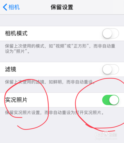 相册里的live怎么不动