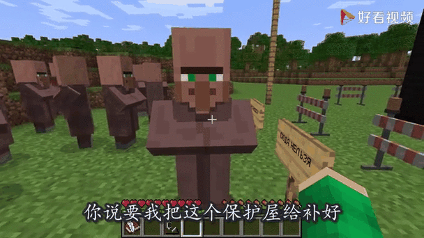 我的世界村民会消失吗