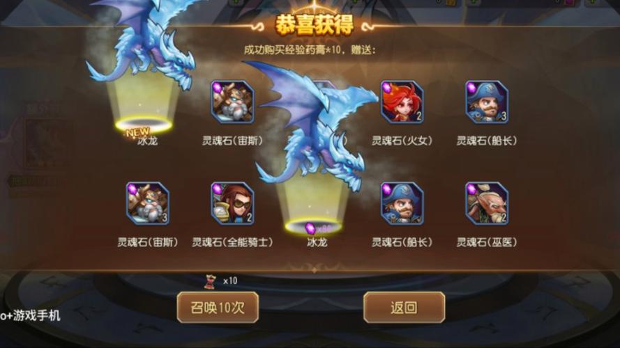 小冰冰传奇怀旧服觉醒