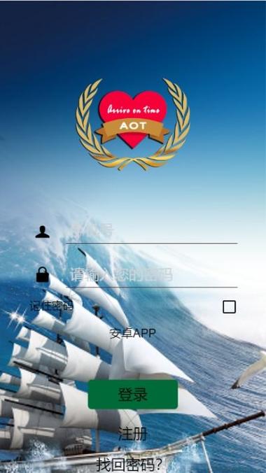 aot区块链app