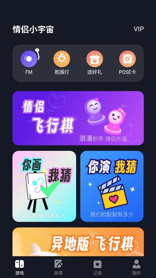 两个人把钱放一起用的软件