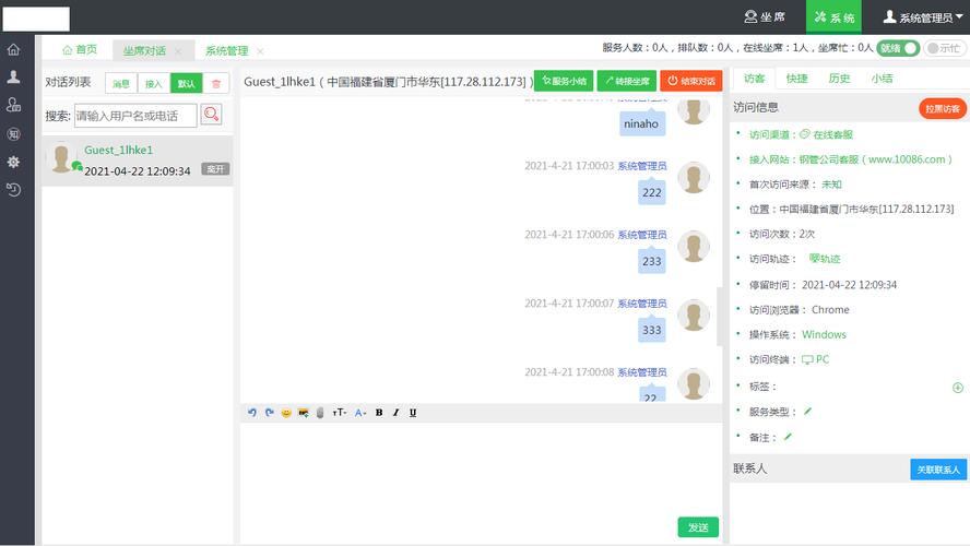 部落冲突客服邮件怎么联系
