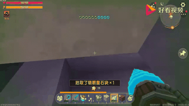 迷你世界如何做出变异小蘑菇
