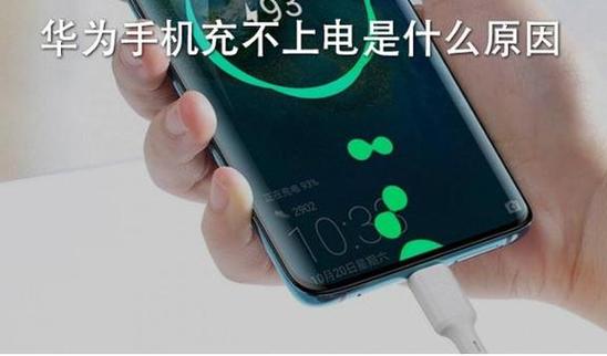 如何快速让电量回满