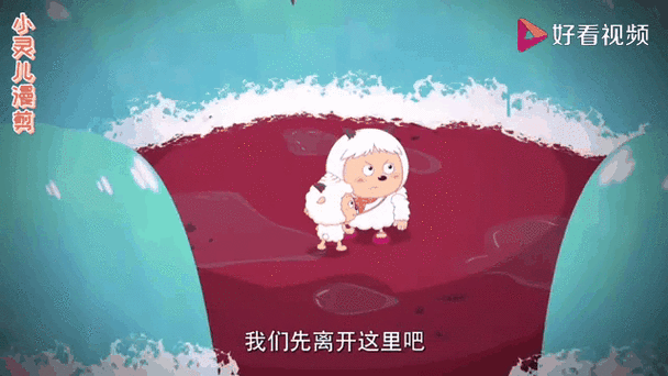 异国破晓暖羊羊超燃
