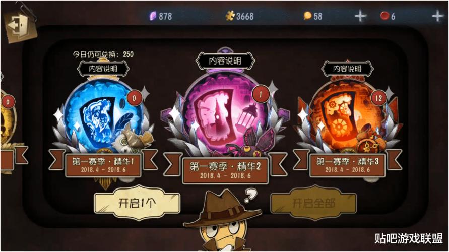 第五人格今天限免什么角色