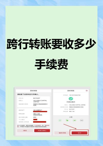 兴业银行同城跨行取款手续费多少