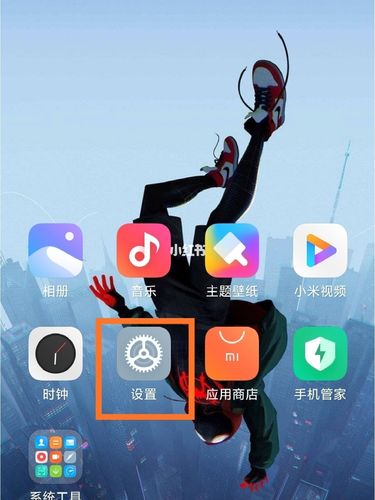 小米八能不能隐藏应用