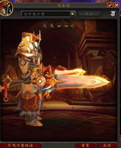 魔兽世界让自己中毒
