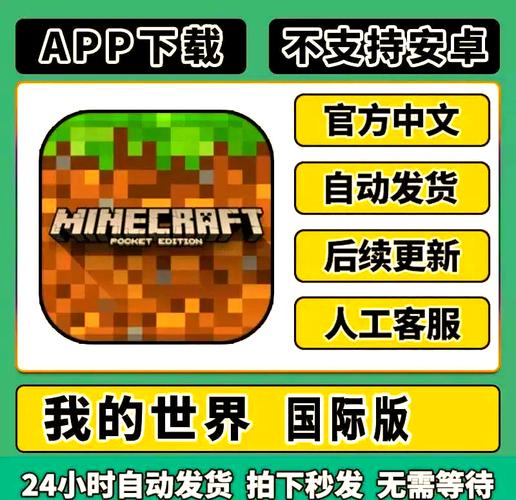 addons下载1.20.