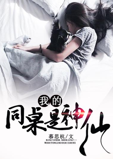 华娱同桌天仙每日双倍返现