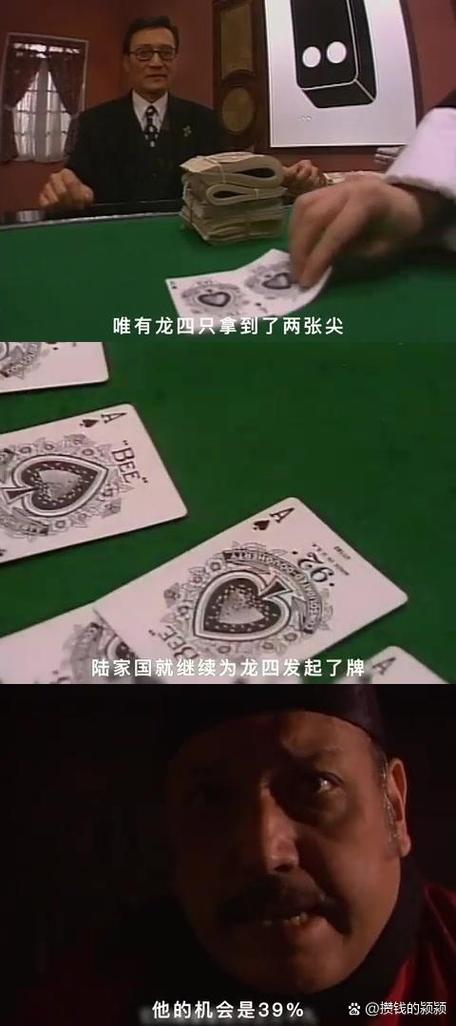 龙四绝招有哪些