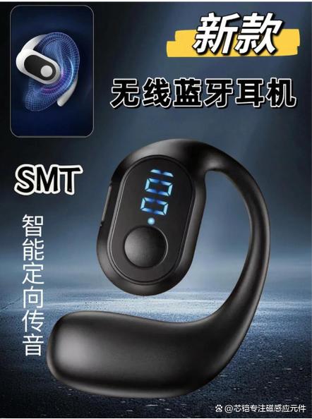 为什么连蓝牙了还是外放截图3