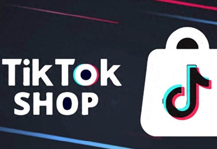 tiktok商家中心入口官网