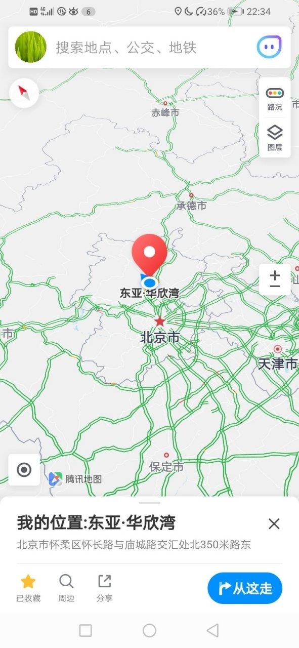 我的位置
