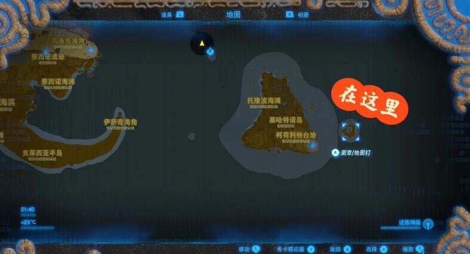 塞尔达手机版教程