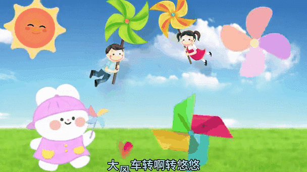 风车动漫在哪儿下载