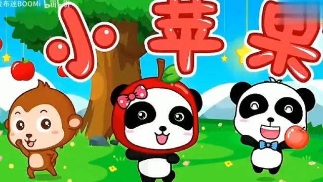 英文版小苹果儿歌视频