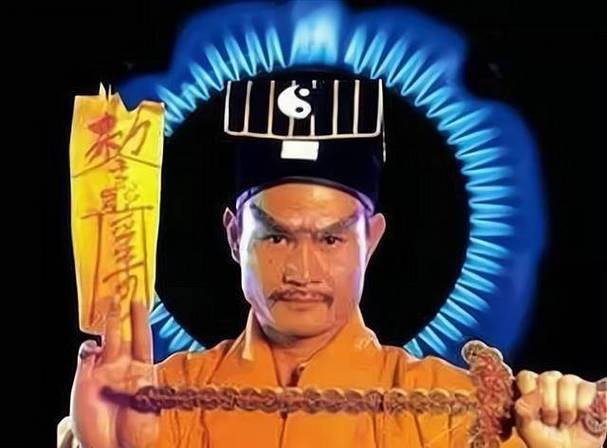 僵尸道士