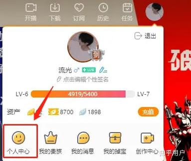 虎牙密码忘记了手机号没了