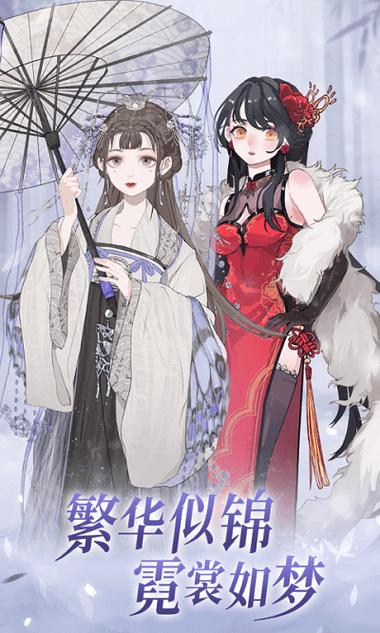 我的次元可以在哪下载破解版