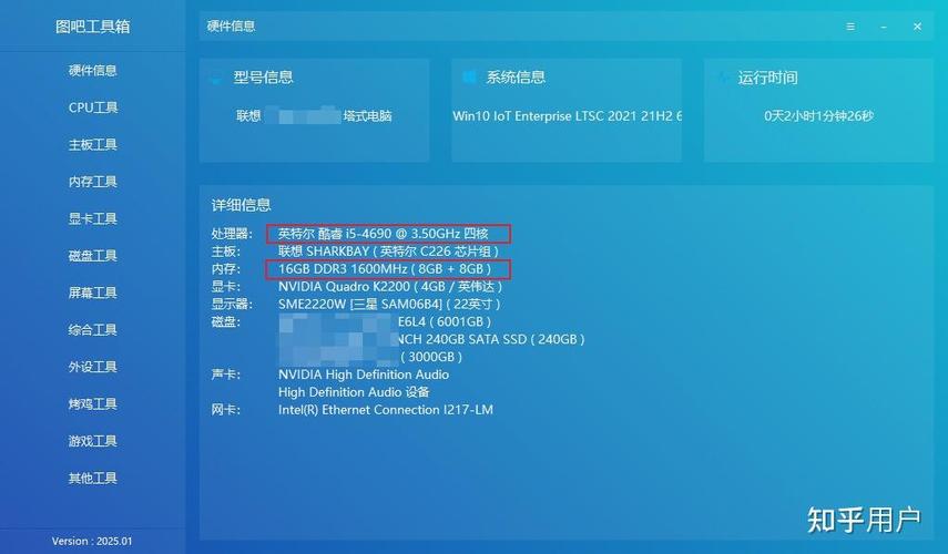 4代i7现在还够用吗