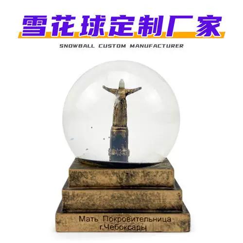 俄罗斯水晶便宜吗