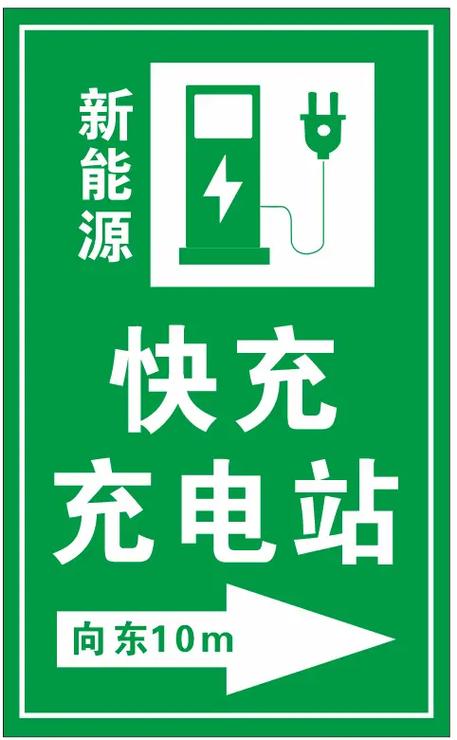 新能源充电站赚钱吗截图2