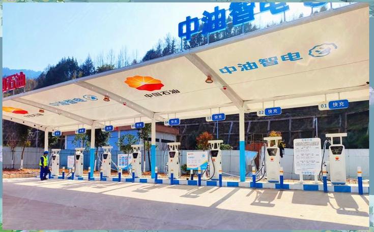 新能源充电站赚钱吗截图3