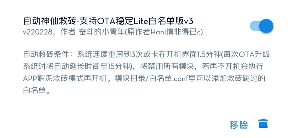 magisk虚拟位置模块