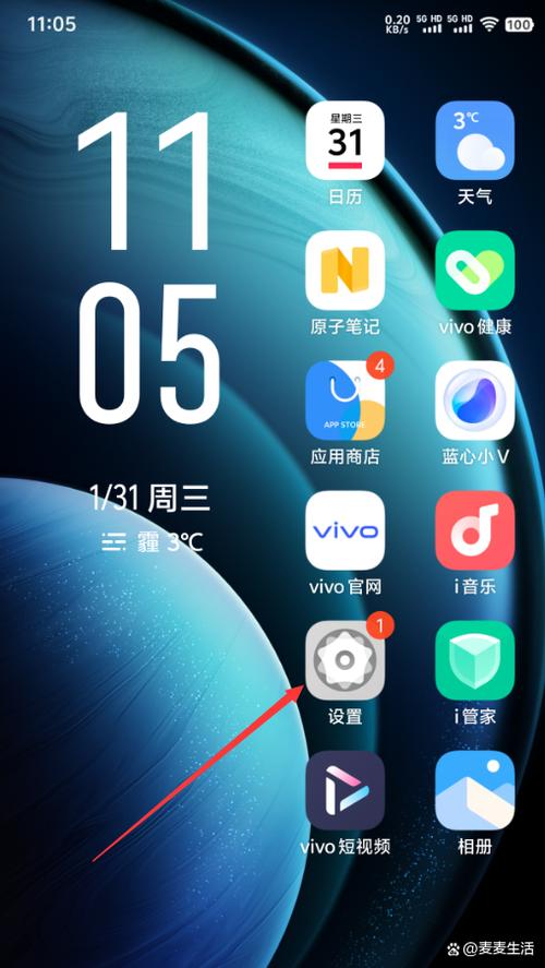 vivo报警功能怎么弄