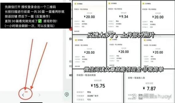 微信收益什么时候到账
