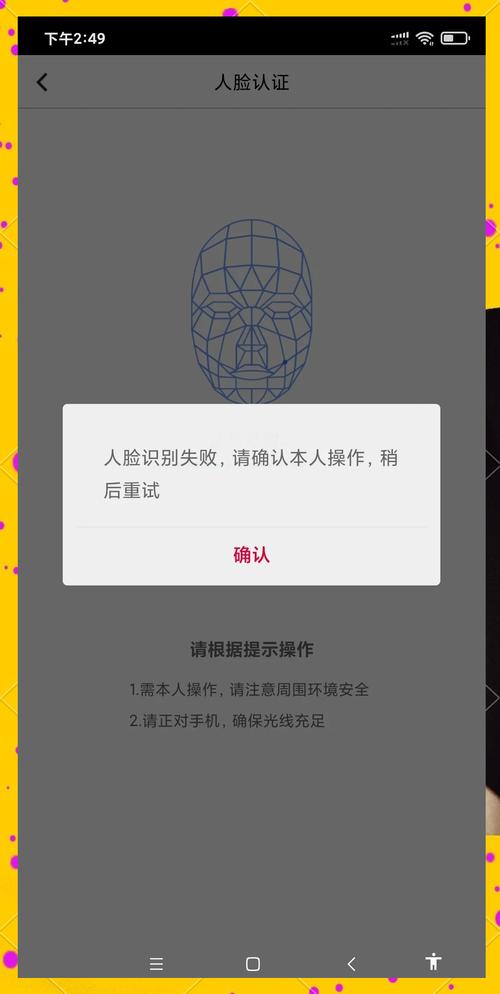 facetune登陆不了