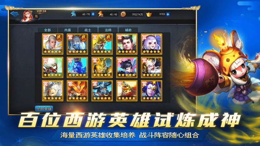 乱斗西游礼包领取中心