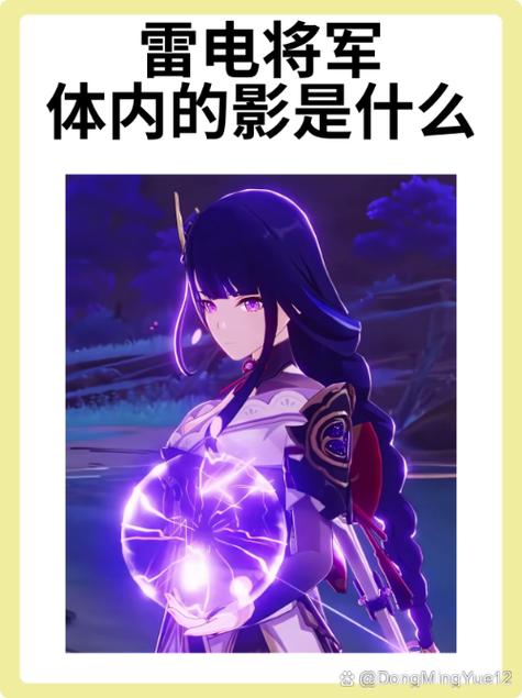 反雷电将军特训任务怎么卡bug