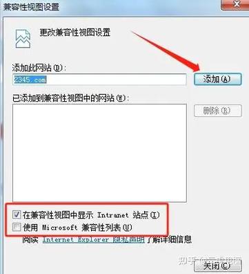 ie11浏览器版本过低怎么升级