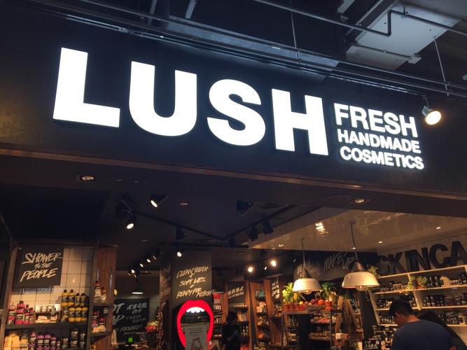 爱感lush为啥国内不卖了