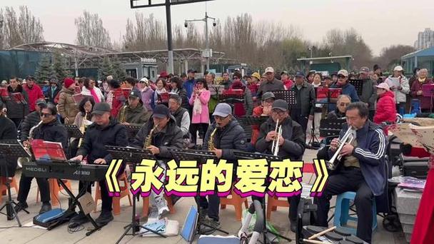 男女声对唱《永远的爱恋》歌曲