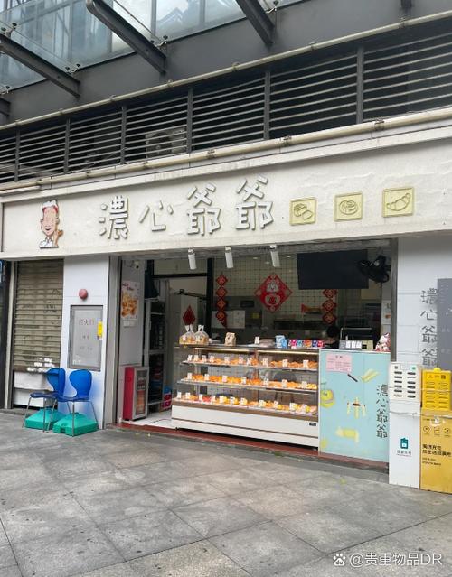 加盟浓心爷爷根本不赚钱