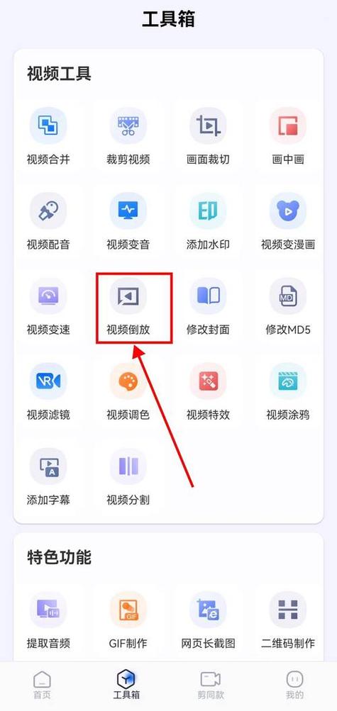 视频链接提取下载免费软件