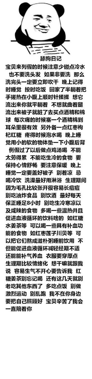 别想从我身边逃走txt百度云