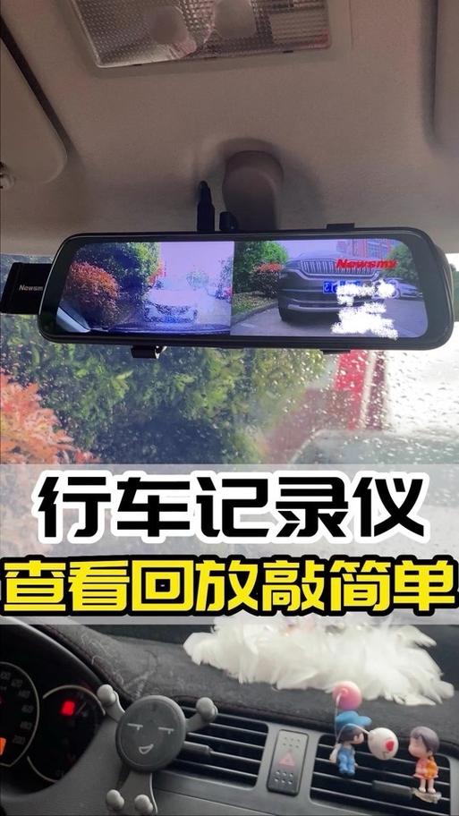 第一现场行车记录仪
