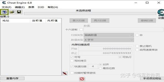 steam鬼泣5可以用修改器吗