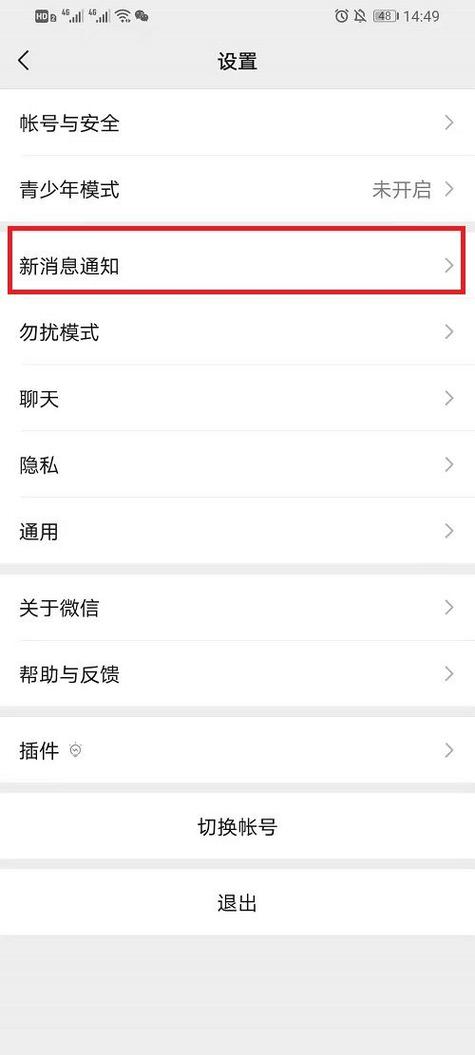 怎么设置短信悬浮