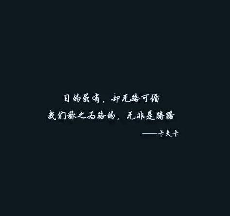 你不拿我当回事,我又何必在乎你